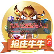 九游在线登陆入口登录前设备与网络环境检查场景