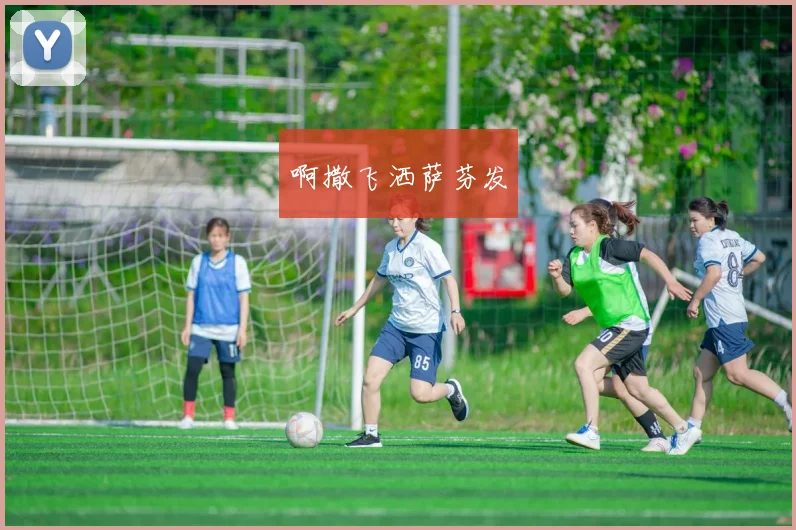 串串餐饮借势世界杯营销的五个深层逻辑与案例剖析
